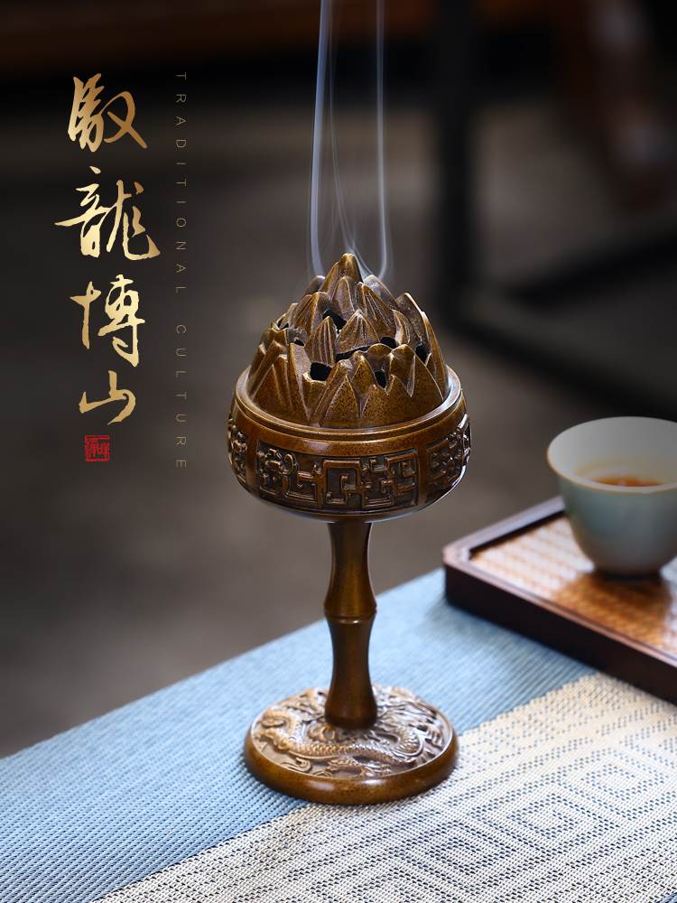 功德坊博山香炉家用室内纯黄铜仿古盘香檀香沉香熏香器茶道摆件