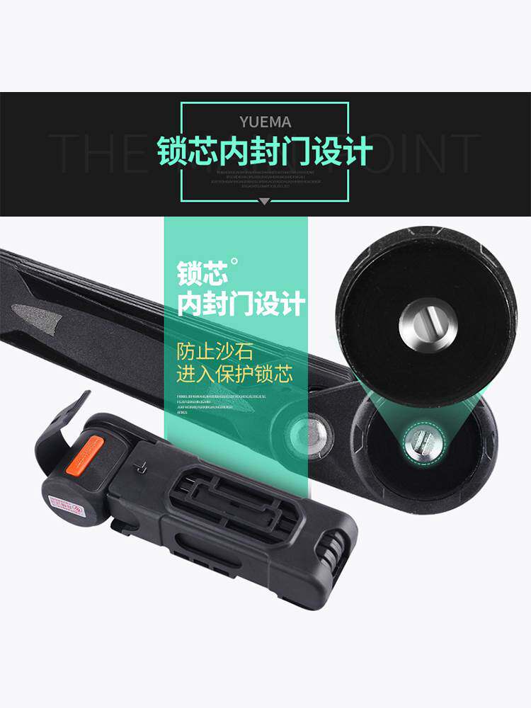 玥玛自行车锁山地车锁折叠防盗锁死飞配件单车锁关节抗剪骑行装备