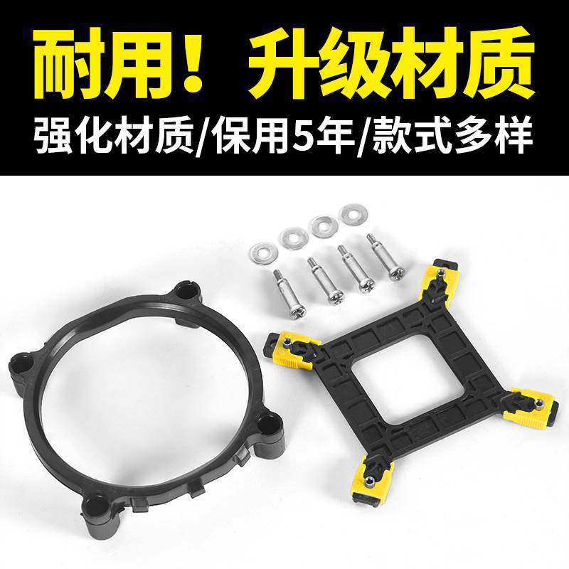 原装英特尔螺丝CPU散热器底座扣具13代cpu风扇固定卡扣支架2011i5_虎窝淘