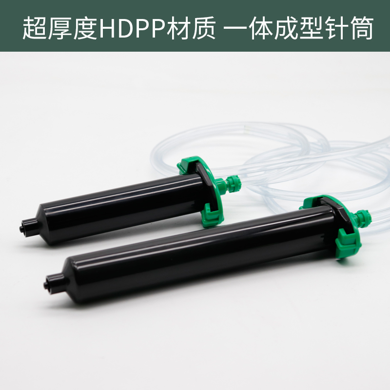 点胶机针筒点胶配件美式加厚黑色灌胶针筒UV胶管针筒适配器转接头