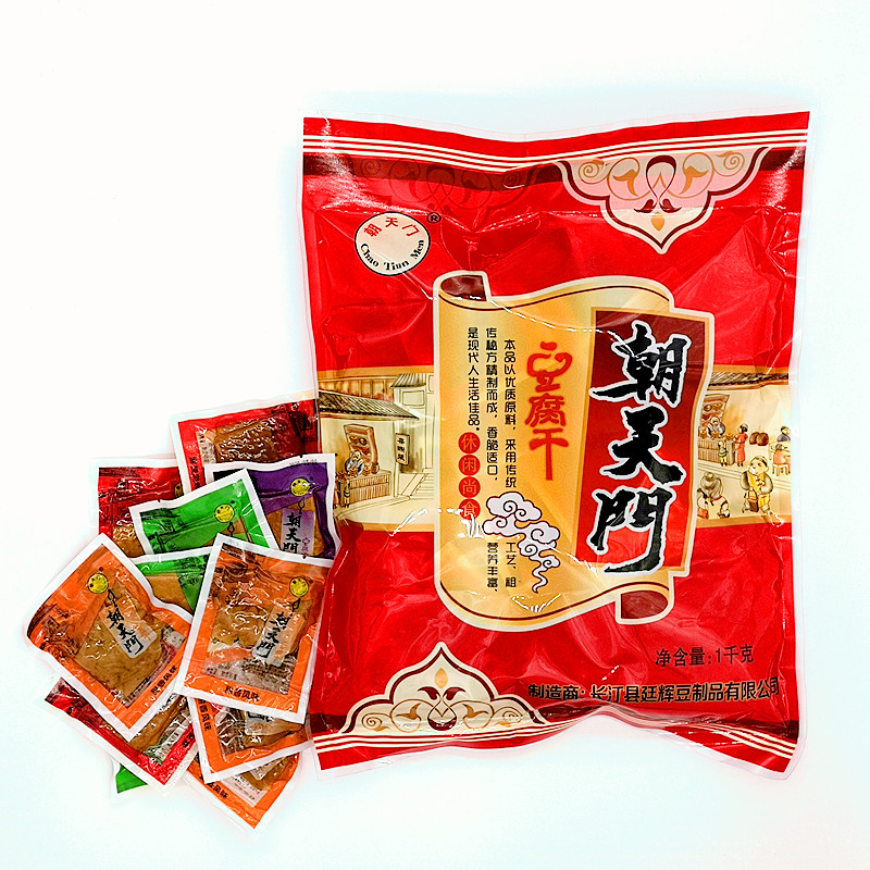 福建龙岩特产长汀朝天门豆腐干麻辣甜香豆干风味零食两斤装大礼包