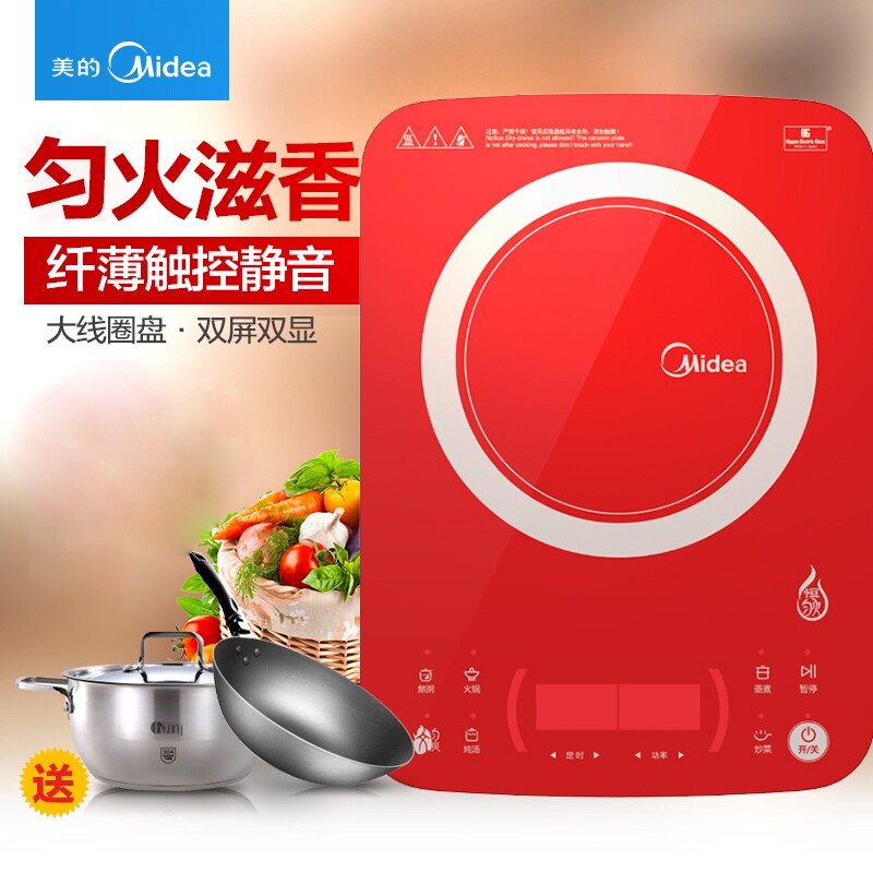 Midea/美的C21-QH2115恒匀火电磁炉灶火锅炉触摸超薄持续加热高端