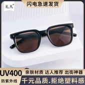 墨镜男款 高级感痞帅2025新款 潮复古旅游拍照海边方框网红太阳眼镜