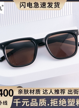 墨镜男款高级感痞帅2025新款潮复古旅游拍照海边方框网红太阳眼镜