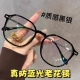 超轻钛架大框冷茶色真防蓝光老花眼镜女智能变焦素颜神器多边形框