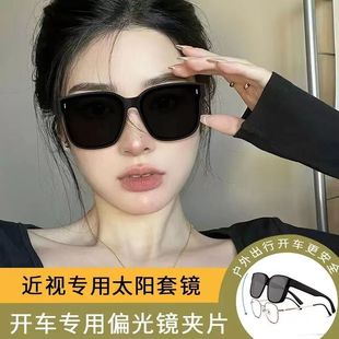 防晒近视套镜太阳镜偏光眼镜开车防紫外线专用近视套框墨镜 新款