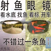 夜视眼镜开车驾驶专用墨镜男士 日夜两用钓鱼变色偏光太阳镜男眼睛
