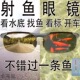 夜视眼镜开车驾驶专用墨镜男士 日夜两用钓鱼变色偏光太阳镜男眼睛