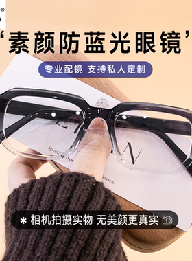骑车专用防风近视眼镜轻便时尚方框修饰脸型实用型护目防蓝光眼镜