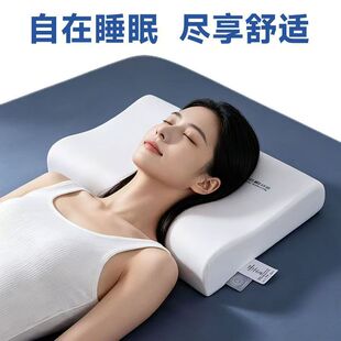 第五代深睡枕Pro3.0酒店同款记忆棉护颈枕