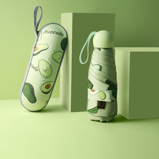 蕉下优品客太阳伞女夏防晒防紫外线遮阳伞焦晴雨伞两用下五折小巧