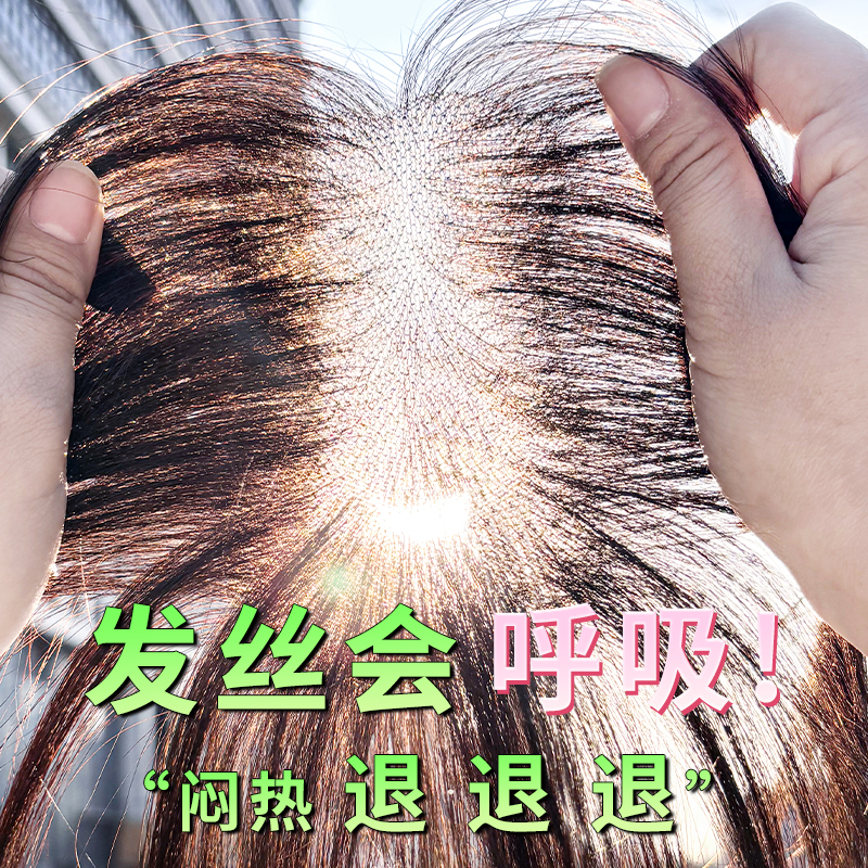 小七夏日必备【超绝空气感假发】