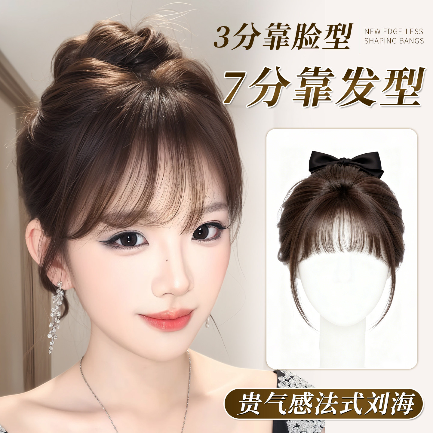 假发女片头顶补发片自然蓬松高颅顶增发量遮白发无痕轻薄款假发片