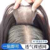 Шпильки для волос, легкий и тонкий невидимый парик на макушку изготовленный из настоящих волос на липучке