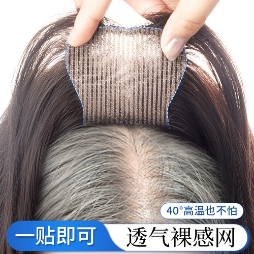 Шпильки для волос, легкий и тонкий невидимый парик на макушку изготовленный из настоящих волос на липучке