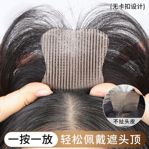 小七魔术贴假发片自然无痕遮头顶