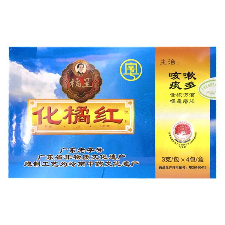 ]Exocarpium Aged section 3g*4 package *2 box Guangdong Huazhou Orange Juhongin the Traditional nourishing food , Other traditional tonic , Exocarpium category - from Buy2taobao.com to provide professional Taobao agent buy service