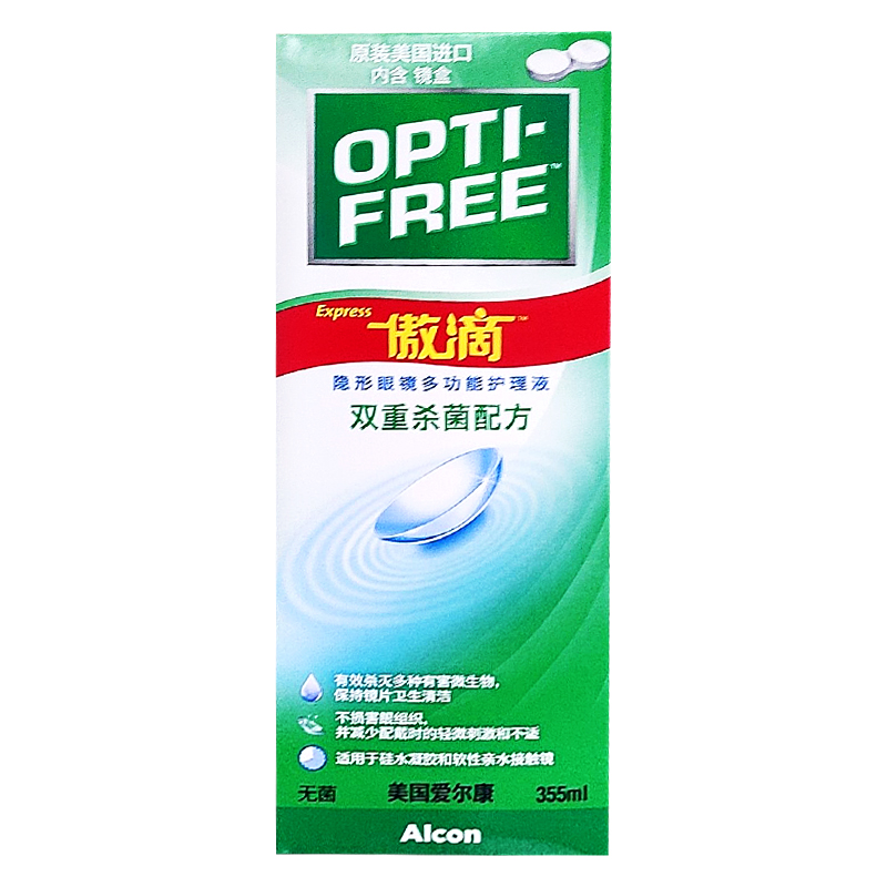 爱尔康傲滴355mlAlcon大小瓶隐形眼镜美瞳镜片护理液清洁消毒冲洗|msdalam kategori kanta lekap/penyelesaian penjagaan, penyelesaian penjagaan - dari Buy2taobao.com untuk memberikan perkhidmatan ejen Taobao profesional membeli