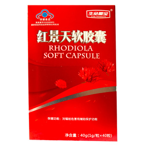 生命需宝 长兴牌红景天软胶囊 对辐射危害有辅助保护功能LF