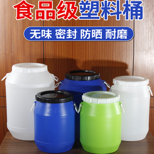 食品级塑料发酵桶25L特厚pe化工桶30升堆肥桶蜂蜜桶密封桶圆水桶