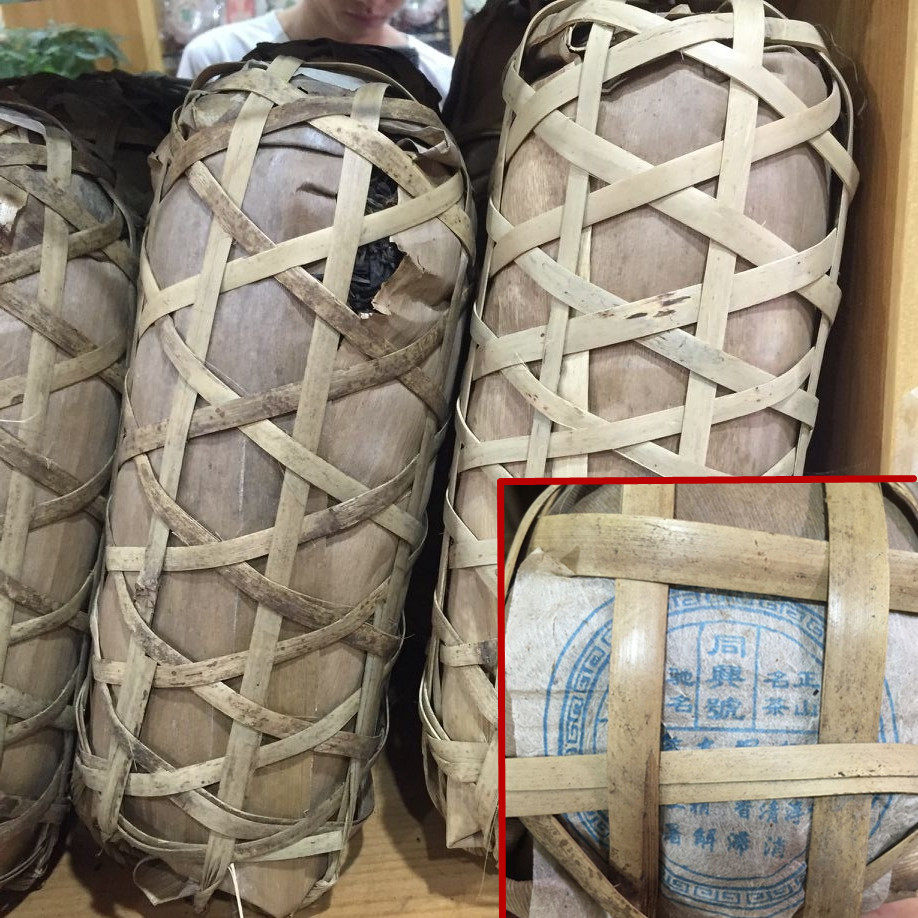 班章云南普洱易武古树老生茶