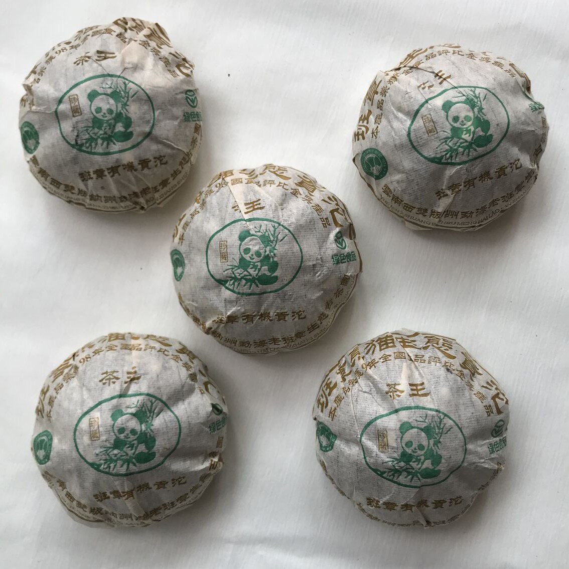 2005年云南普洱金瓜班章熊猫生态贡沱茶金奖茶王珍藏越陈越香250g