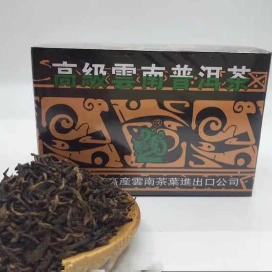 93年吉幸牌普洱茶 高级云南普洱茶 Y562吉幸盒装散茶100g宫廷熟普