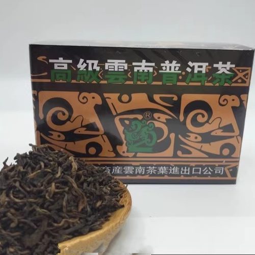 93年吉幸牌普洱茶 高级云南普洱茶 Y562吉幸盒装散茶100g宫廷熟普 - 封面