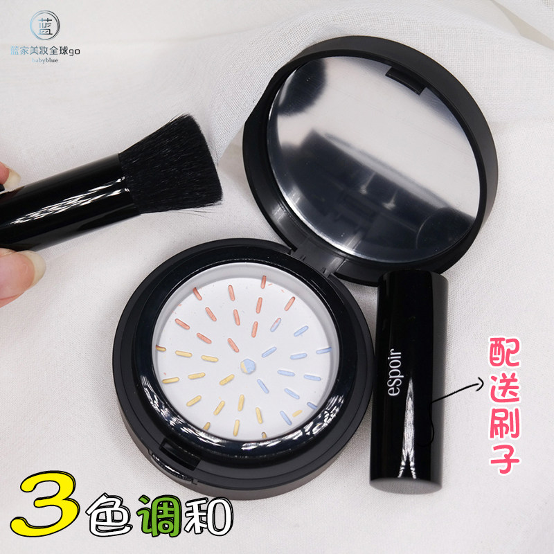 韩国 eSpoir艾丝珀研磨式三色修容散粉蜜粉定妆粉控油提亮送刷子|msdalam kategori Alat solek/minyak wangi/kecantikan, serbuk - dari Buy2taobao.com untuk memberikan perkhidmatan ejen Taobao profesional membeli