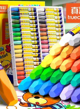 真彩油画棒儿童安全蜡笔不脏手不沾手幼儿园专用36色盒装