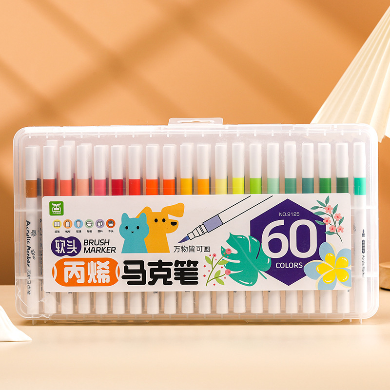大可品创丙烯马克笔小学生美术24