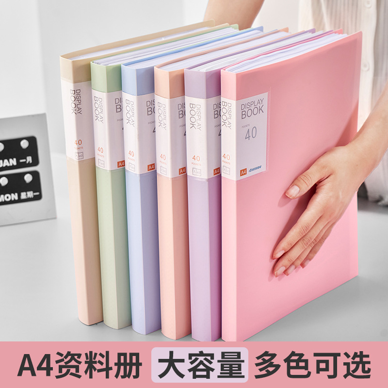 a4文件夹资料册多层透明插页资料档案夹学生用收纳试卷夹乐谱夹