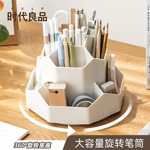新升级九格大容量旋转笔筒收纳盒办公室学生桌面文具收纳轻奢儿童