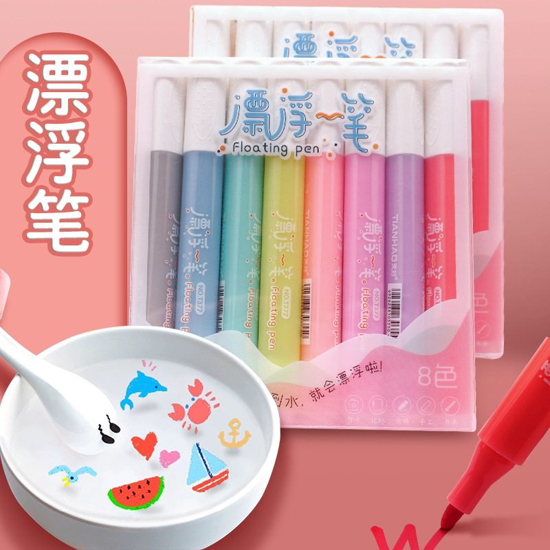 漂浮笔儿童水中画画遇水漂浮水性悬浮笔彩色白板笔趣味绘画可擦,文具电教/文化用品/商务用品,白板笔,淘宝优惠券,粉丝福利购,淘宝优惠卷