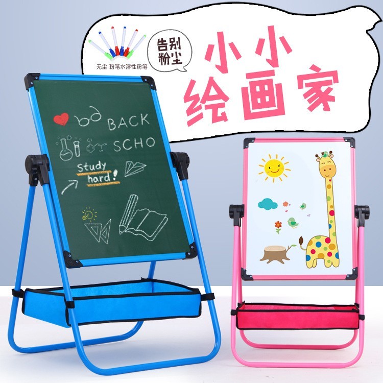 儿童画画板小黑板儿童家用支架式磁性白板画架可擦宝宝写字板涂鸦