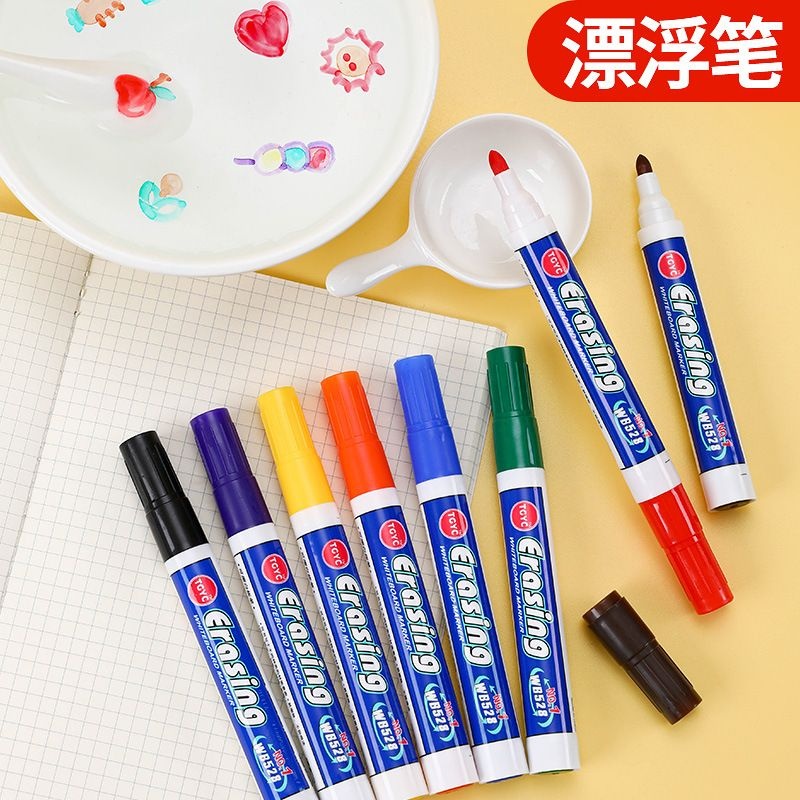 白板笔可漂浮彩色白板笔可擦办公教学8色儿童绘画用笔写字白板笔