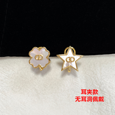 D家新款CD星星四叶草不对称耳夹