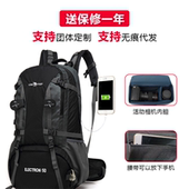 登山相机包摄影包旅行包防水背包徒步多功能50L户外包大容量背包