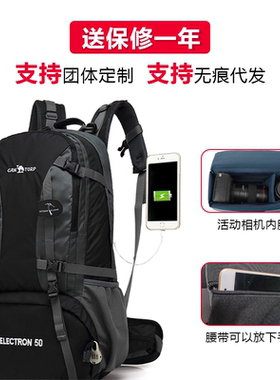 登山相机包摄影包旅行包防水背包徒步多功能50L户外包大容量背包