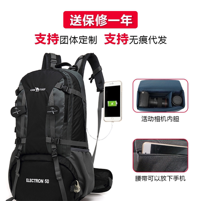 登山相机包摄影包旅行包防水背包徒步多功能50L户外包大容量背包
