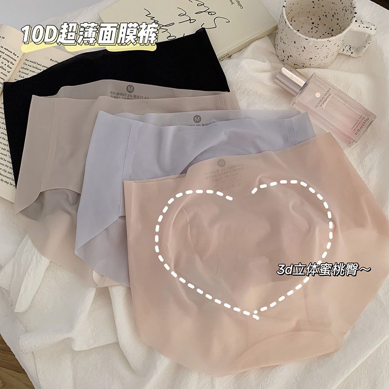 蜜桃臀艾草底裆中腰三角内裤女