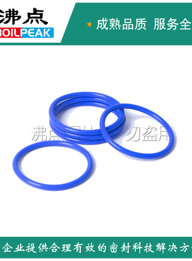 FVMQ/氟硅O型圈耐高低温零下 60-260 汽车传感器用氟硅橡胶密封圈