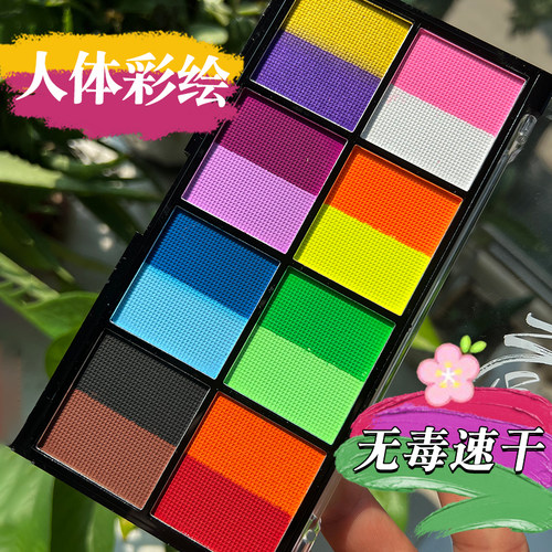 竹亭儿童舞台妆彩绘颜料