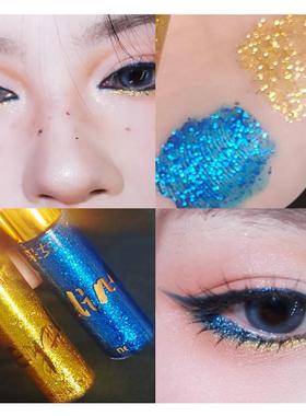 演出舞台妆亮闪眼线液银色蓝色亮晶晶眼妆亮片爆闪一滴泪液体眼影