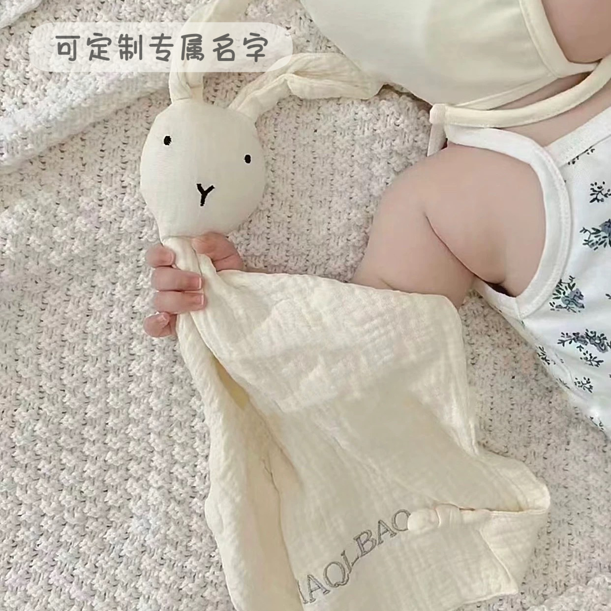 Benibaby定制名字阿貝貝安撫巾