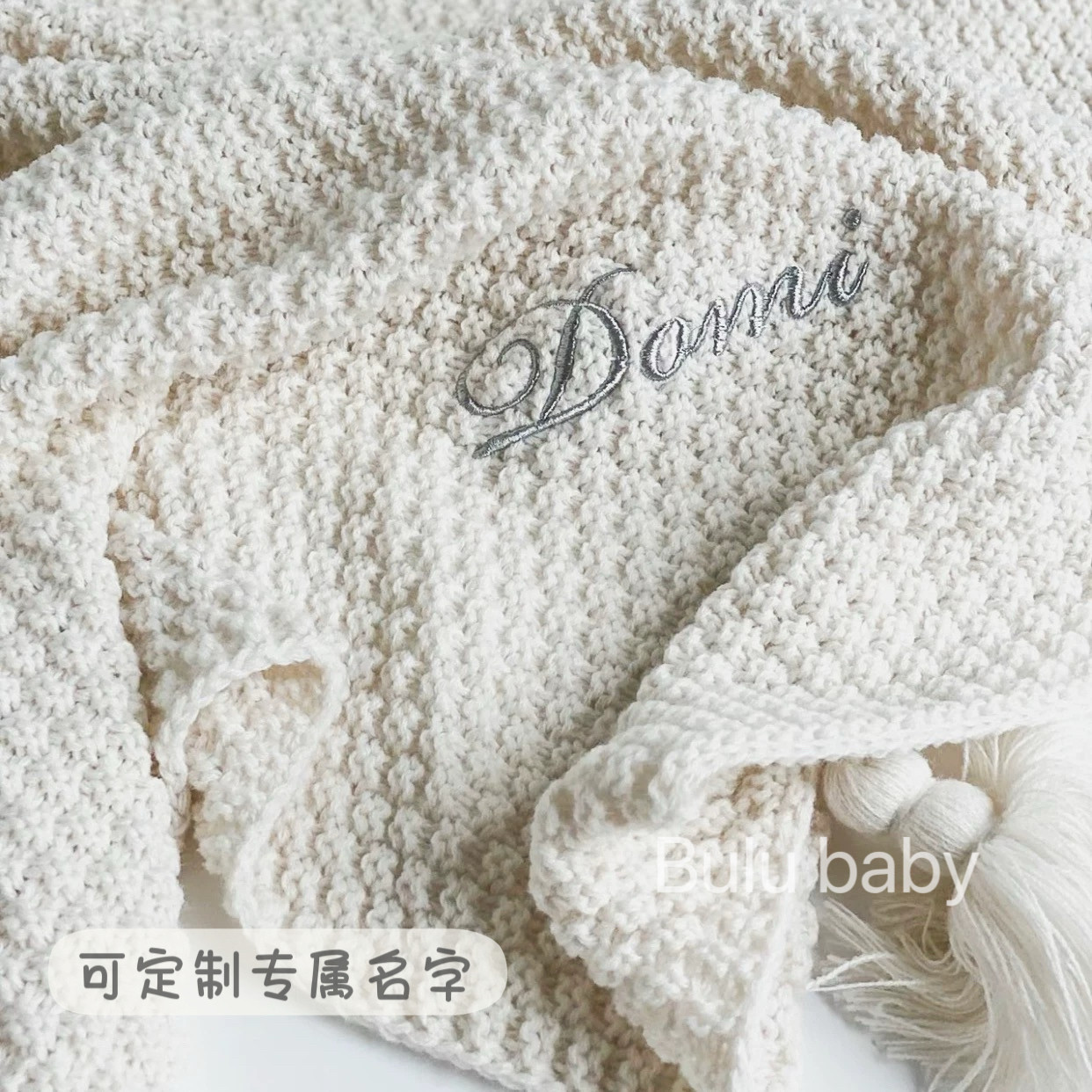 Bulu baby定制名字婴幼儿针织四季盖毯新生纯色被子宝宝空调毛毯
