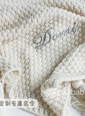 Bulu baby定制名字婴幼儿针织四季盖毯新生纯色被子宝宝空调毛毯