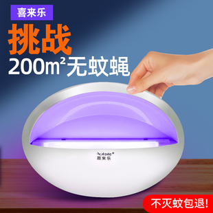 幼儿园食堂灭蝇灯商铺用挂墙粘捕式灭蚊灯商用餐厅饭店用灭蝇神器