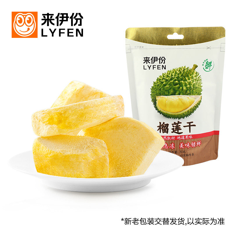来伊份 榴莲干30g*5袋泰国金枕头急冻蜜饯水果干零食小吃来一份