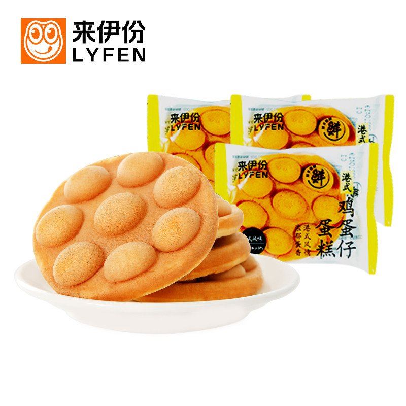 来伊份港式鸡蛋仔蛋糕250g/500g下午茶传统糕点心休闲零食来一份